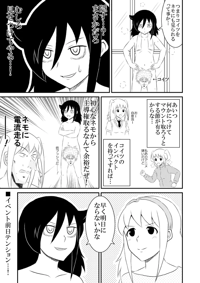 yashiro_aki page 191 pretty cure parody - big breasts crossdressing hentai manga - read online free