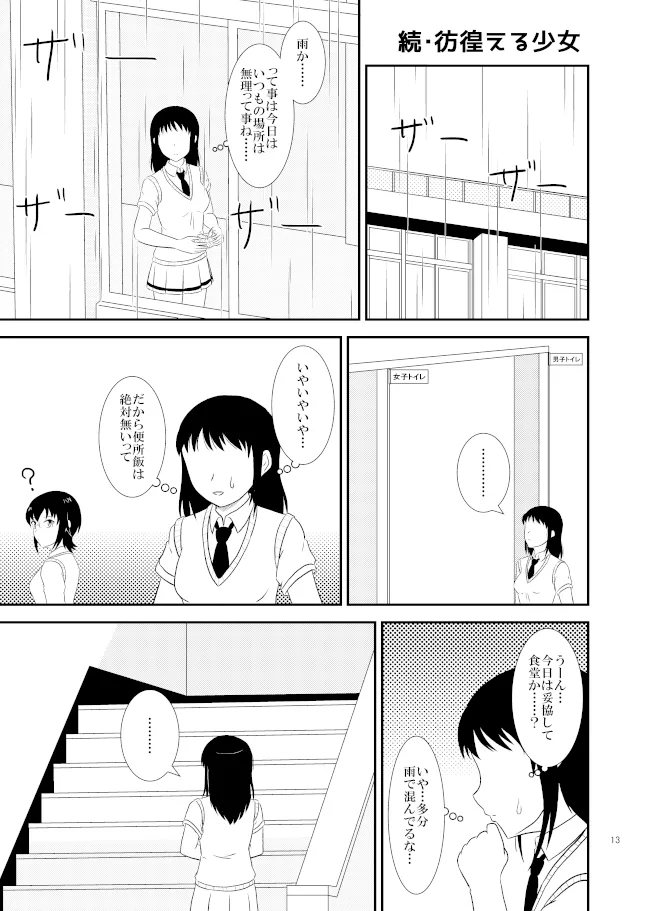 yashiro_aki page 230 pretty cure parody - big breasts crossdressing hentai manga - read online free