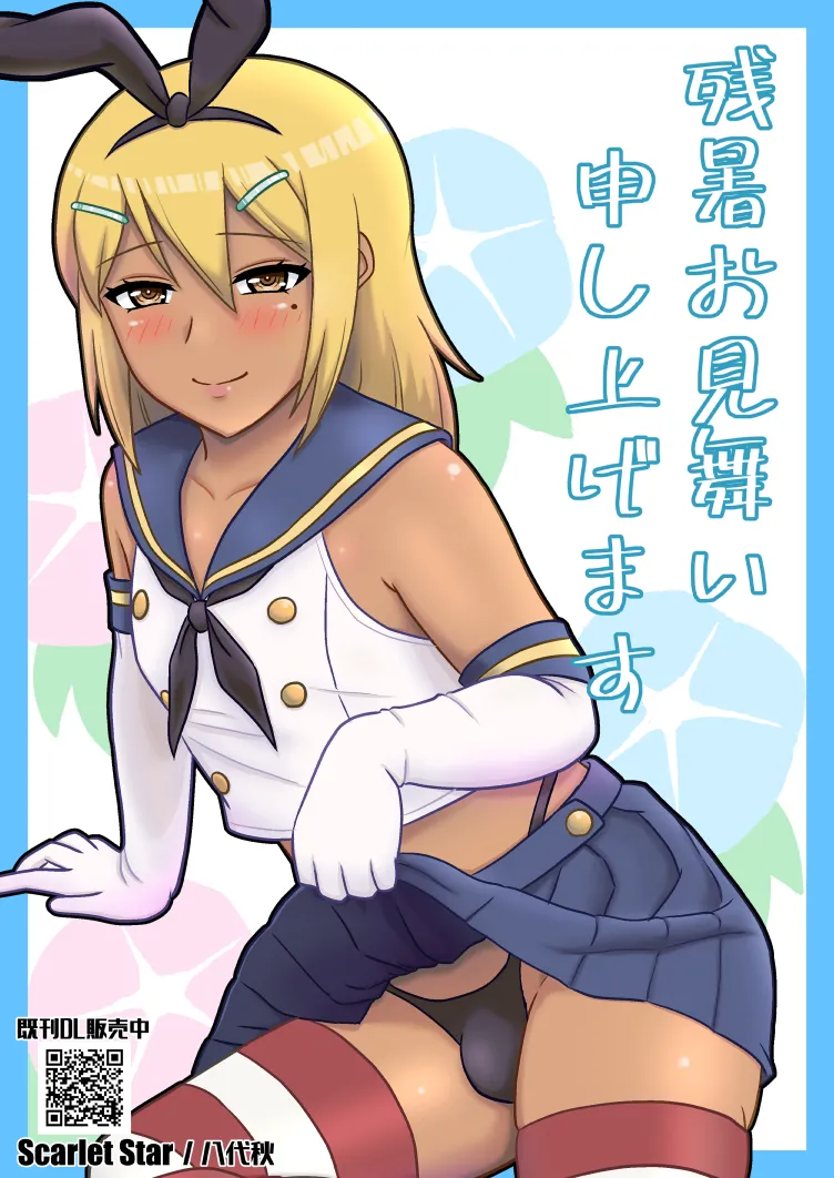 yashiro_aki page 320 pretty cure parody - big breasts crossdressing hentai manga - read online free