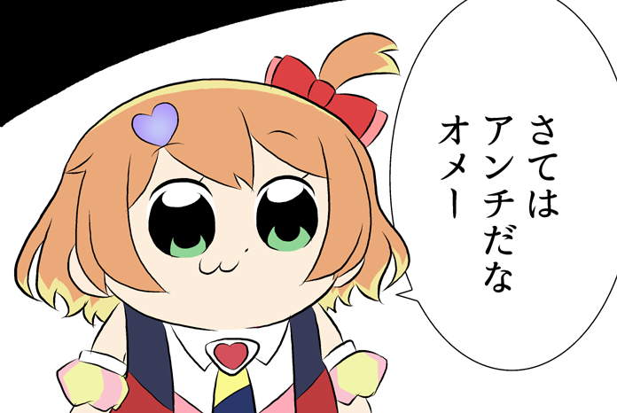 yashiro_aki page 76 pretty cure parody - big breasts crossdressing hentai manga - read online free