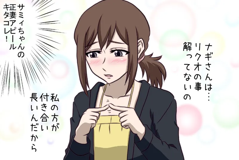 yashiro_aki page 78 pretty cure parody - big breasts crossdressing hentai manga - read online free