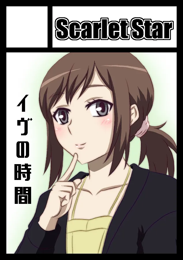 yashiro_aki page 82 pretty cure parody - big breasts crossdressing hentai manga - read online free