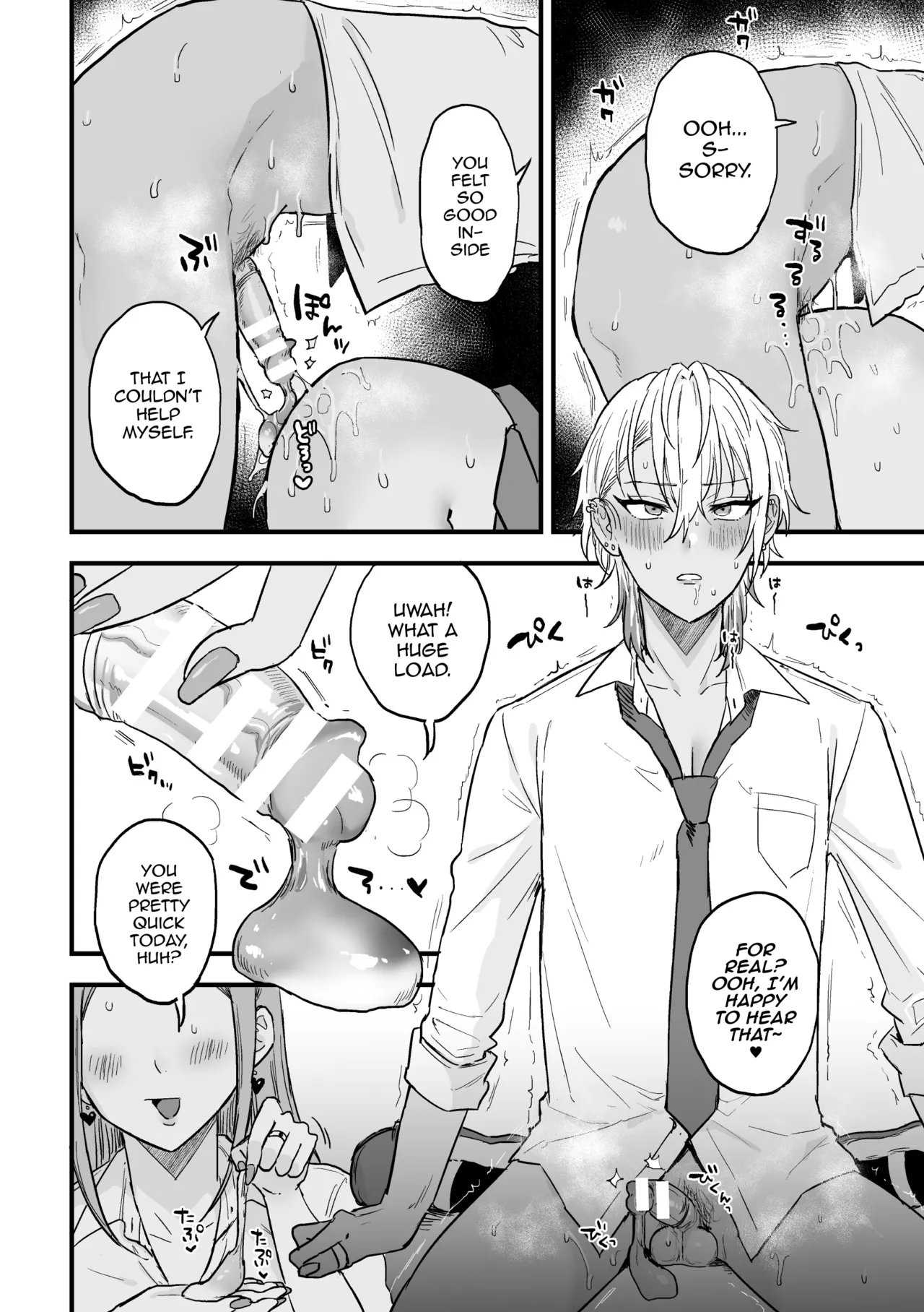 [Ainaryumu] Yarichin DK kousei ~kanojo ni suru made~ 2 [English] [mysterymeat3] [Digital] page 24 - unusual pupils prostate massage hentai manga - read online free