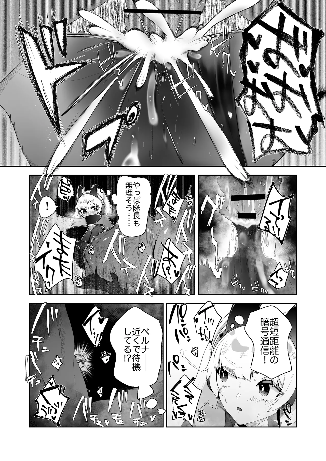 Ikanishite Kanojo-tachi wa Haramibukuro to Natta no ka? page 20 original parody - big breasts pregnant hentai manga - read online free