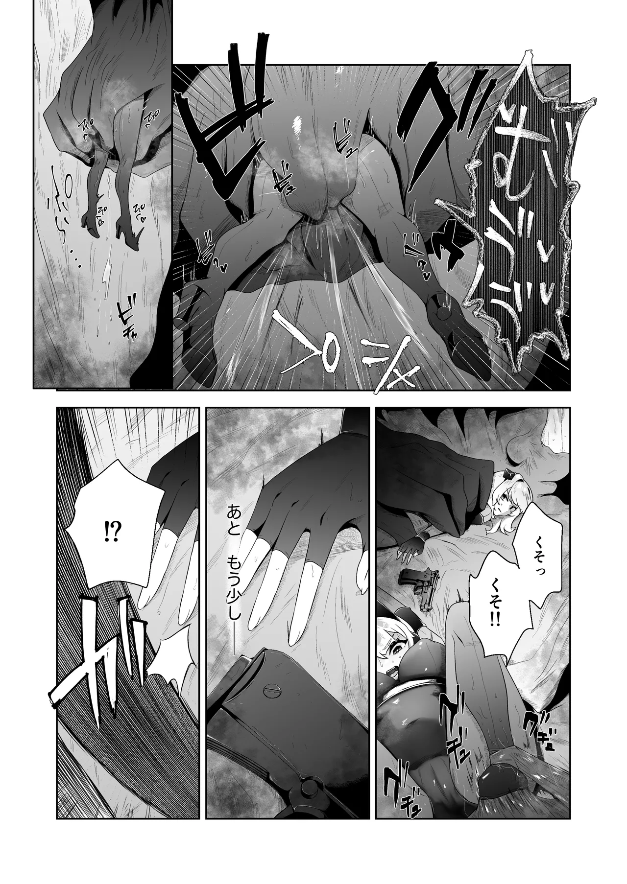 Ikanishite Kanojo-tachi wa Haramibukuro to Natta no ka? page 44 original parody - big breasts pregnant hentai manga - read online free