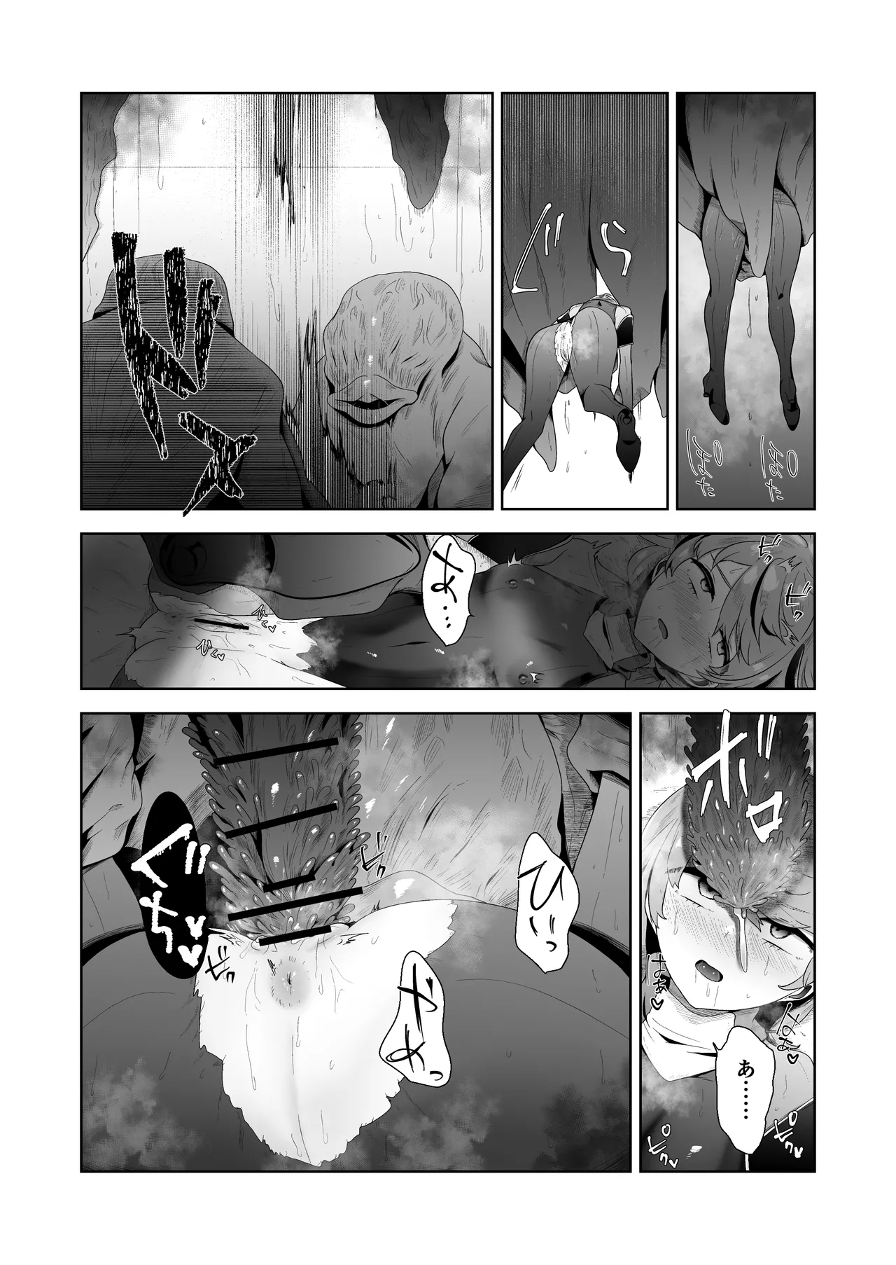 Ikanishite Kanojo-tachi wa Haramibukuro to Natta no ka? page 46 original parody - big breasts pregnant hentai manga - read online free