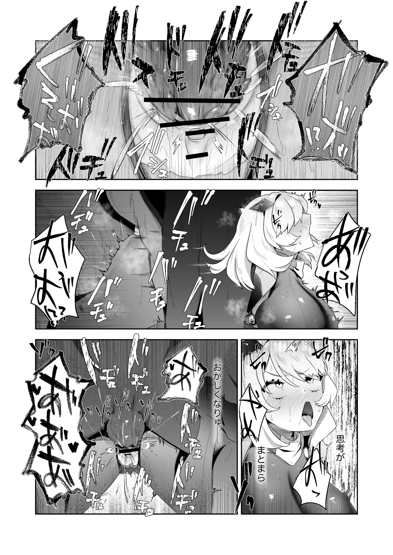 Ikanishite Kanojo-tachi wa Haramibukuro to Natta no ka? page 51 original parody - big breasts pregnant hentai manga - read online free