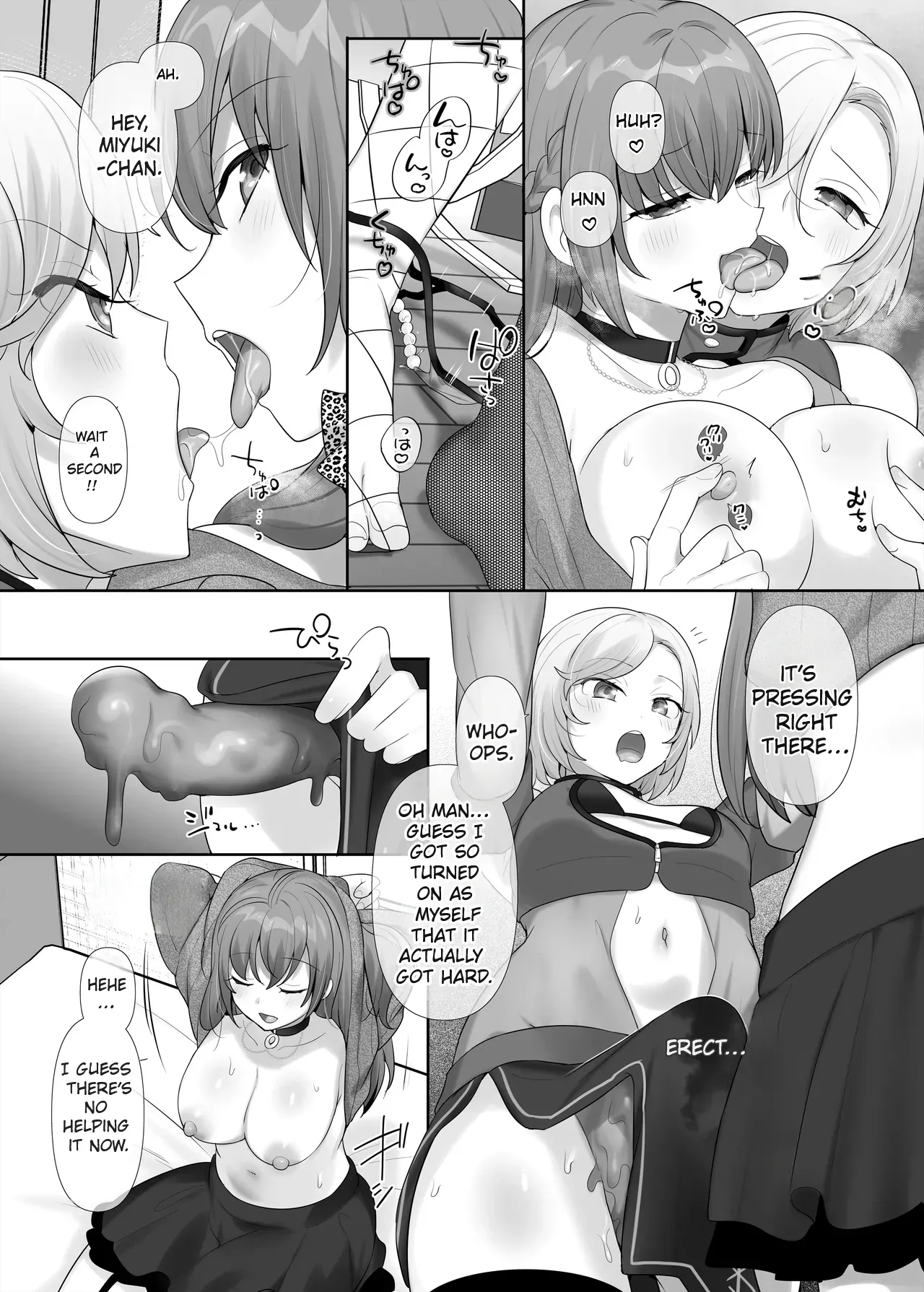 The Possession-Swap Girl - Page 33