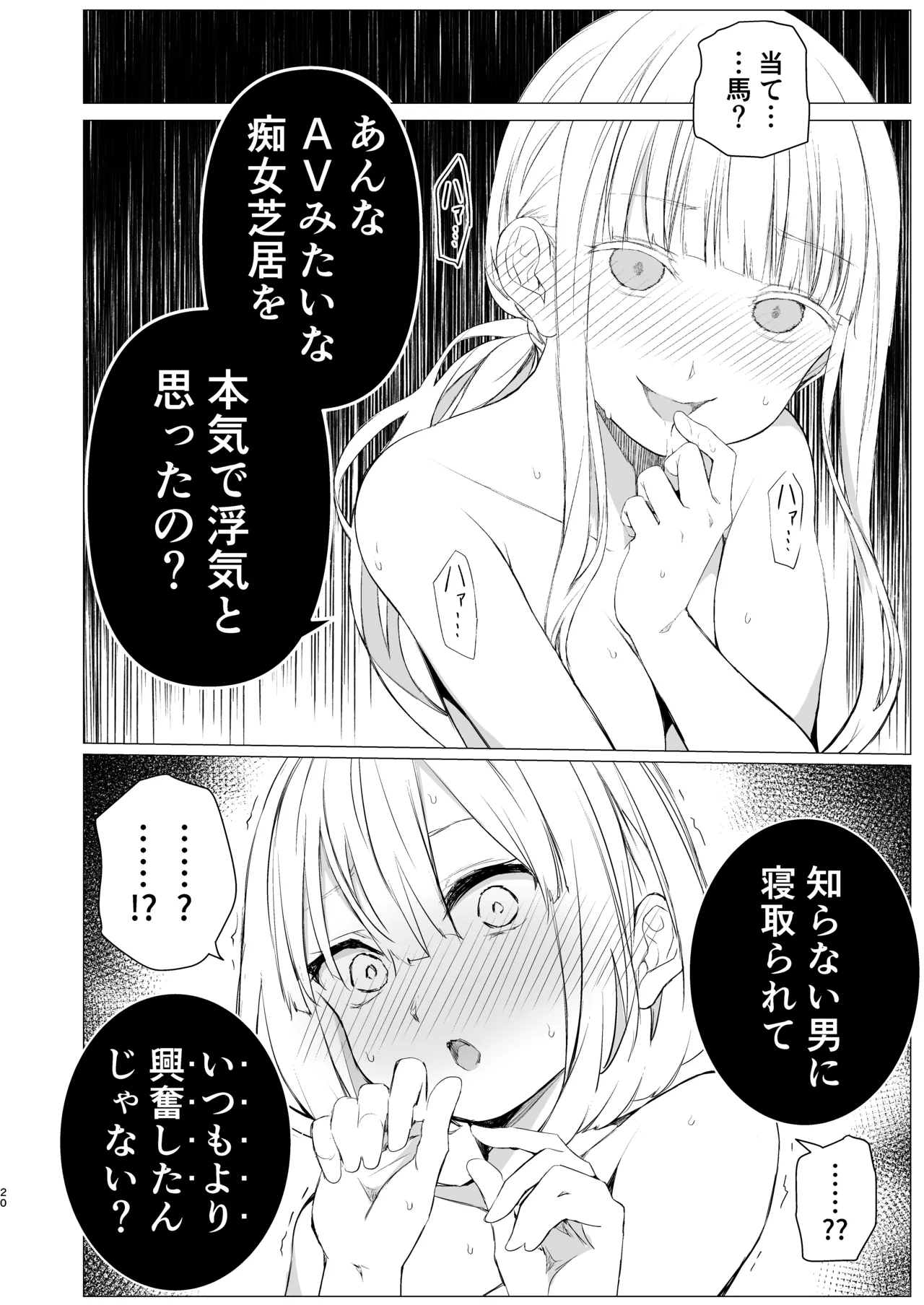 Kagami ni shita Kuchizuke page 19 original parody - unusual pupils cunnilingus hentai manga - read online free