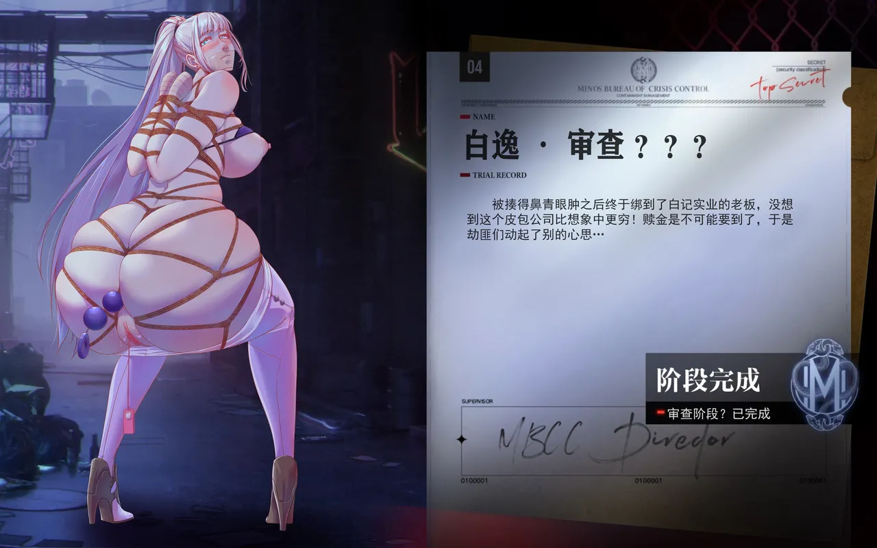 Godletter page 125 featuring fubuki - bondage hentai manga - read online free