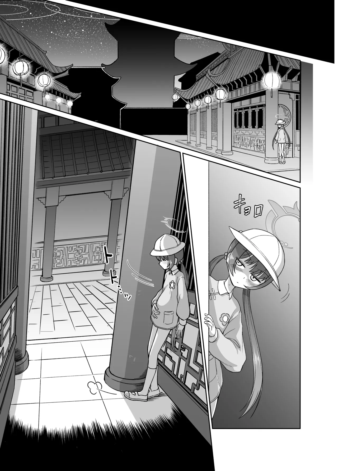 Ryuuge Kisaki VS Sennou Mushigata Robo - Page 30