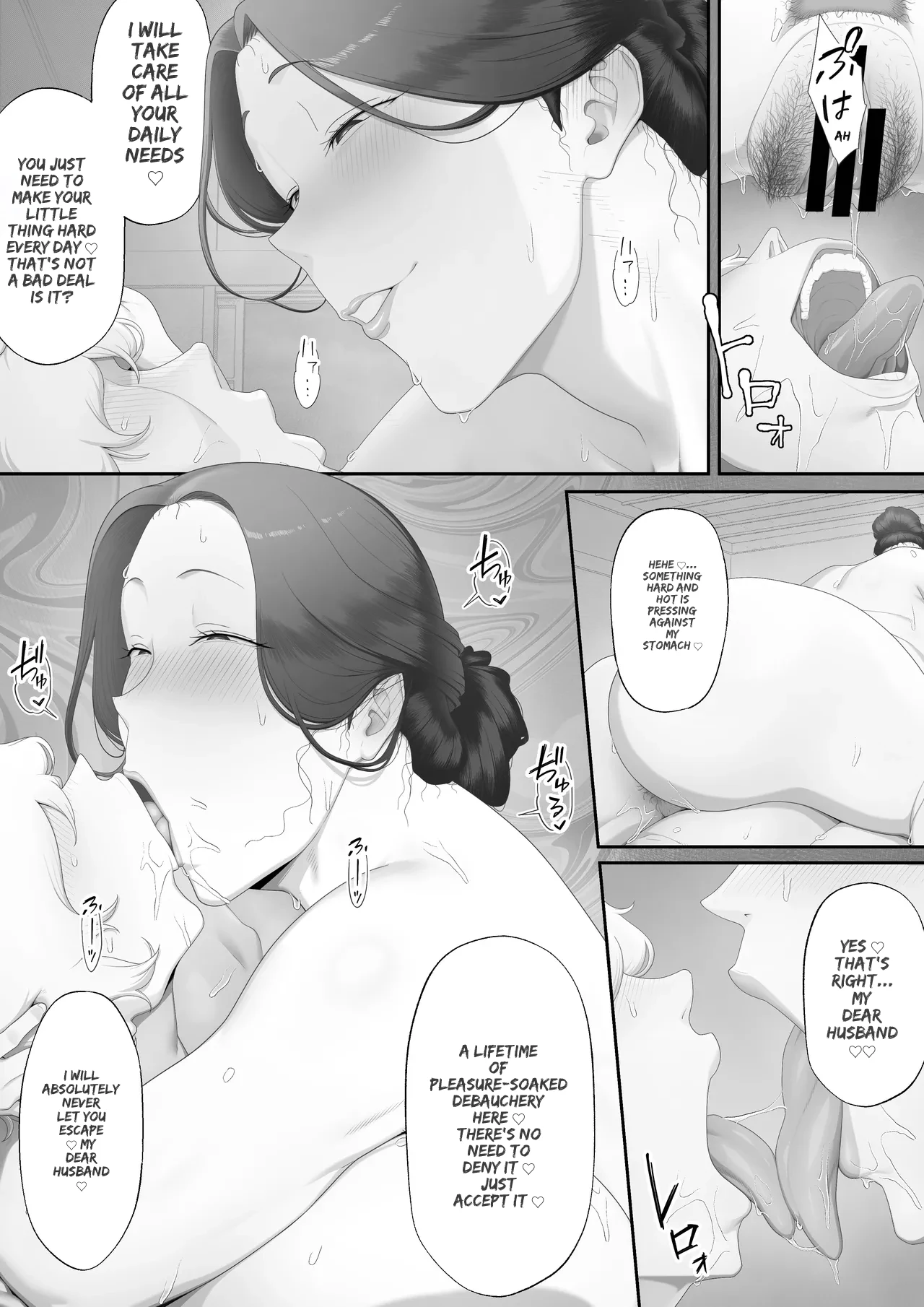 Jorou no Yado page 17 original parody - milf bbw hentai manga - read online free