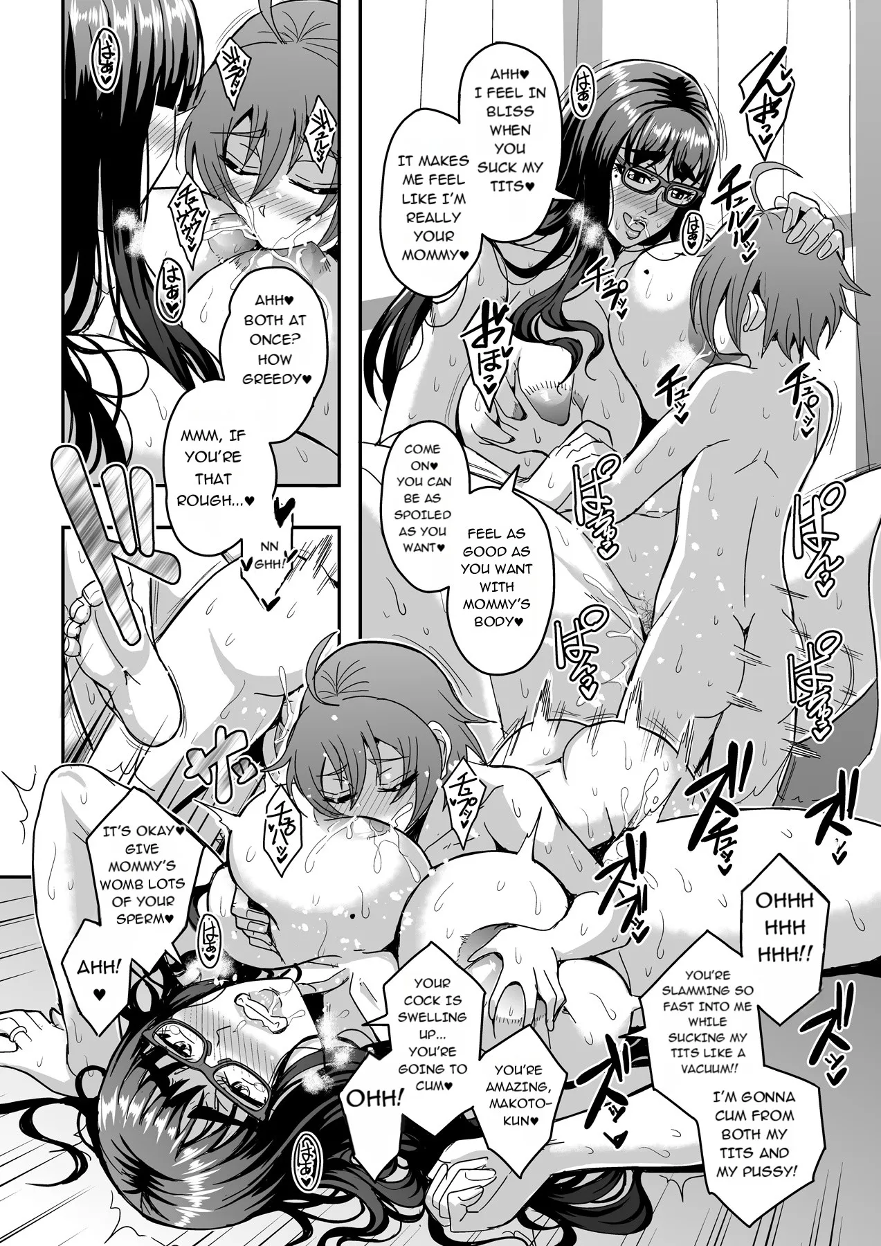 Kyoushi to Mama to Koibito no Kao - Page 51