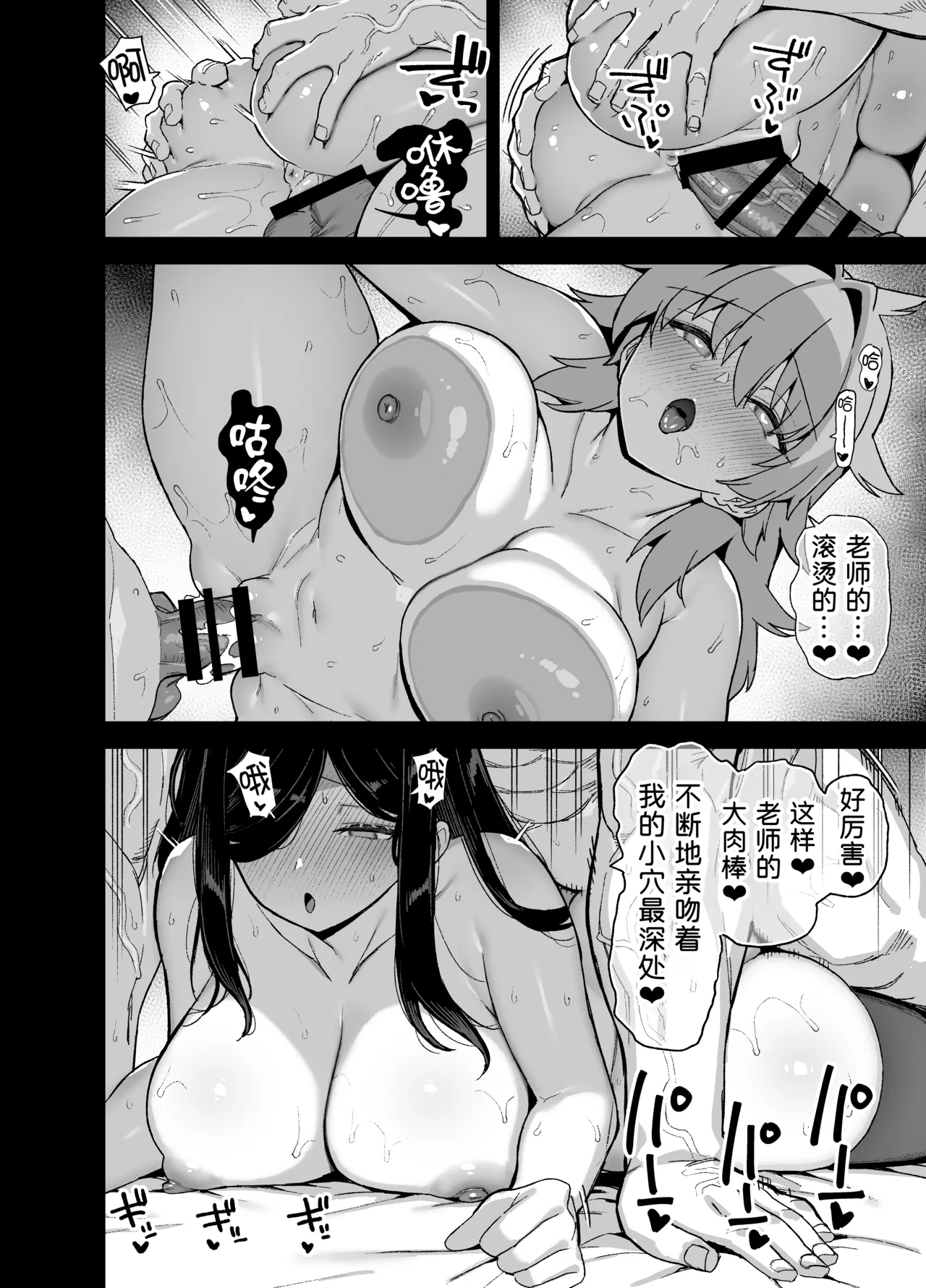 田舎にはこれくらいしか娯楽がない 6 page 38 original parody - multi-work series hentai manga - read online free
