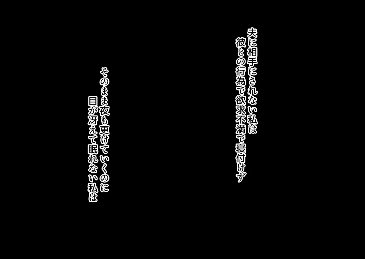 Kanojo no Hahaoya wa moto Kateikyoushi de SeFrie Datta Hito page 57 original parody - milf big breasts hentai manga - read online free