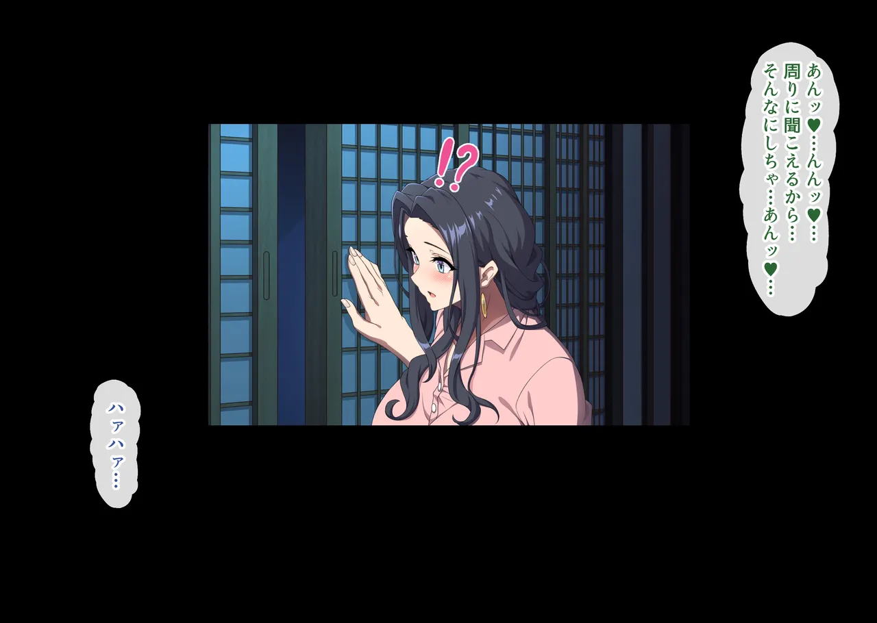 Kanojo no Hahaoya wa moto Kateikyoushi de SeFrie Datta Hito page 59 original parody - milf big breasts hentai manga - read online free