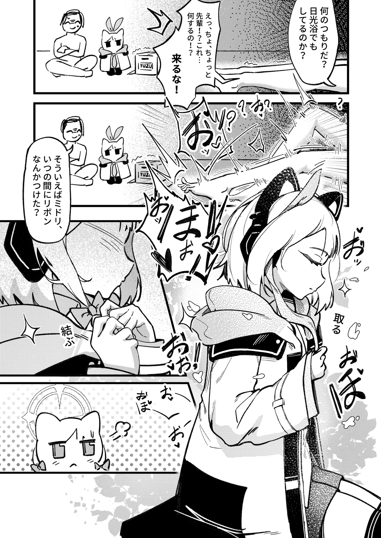 Yarimasu ne, Sensei page 11 featuring midori saiba blue archive parody - read online free