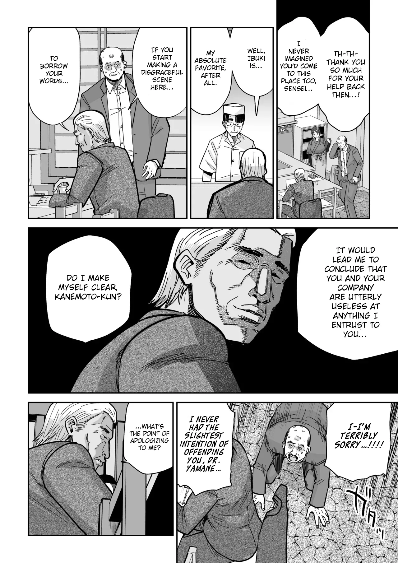 Hitozuma Kappou 2 page 33 original parody - milf kissing hentai manga - read online free