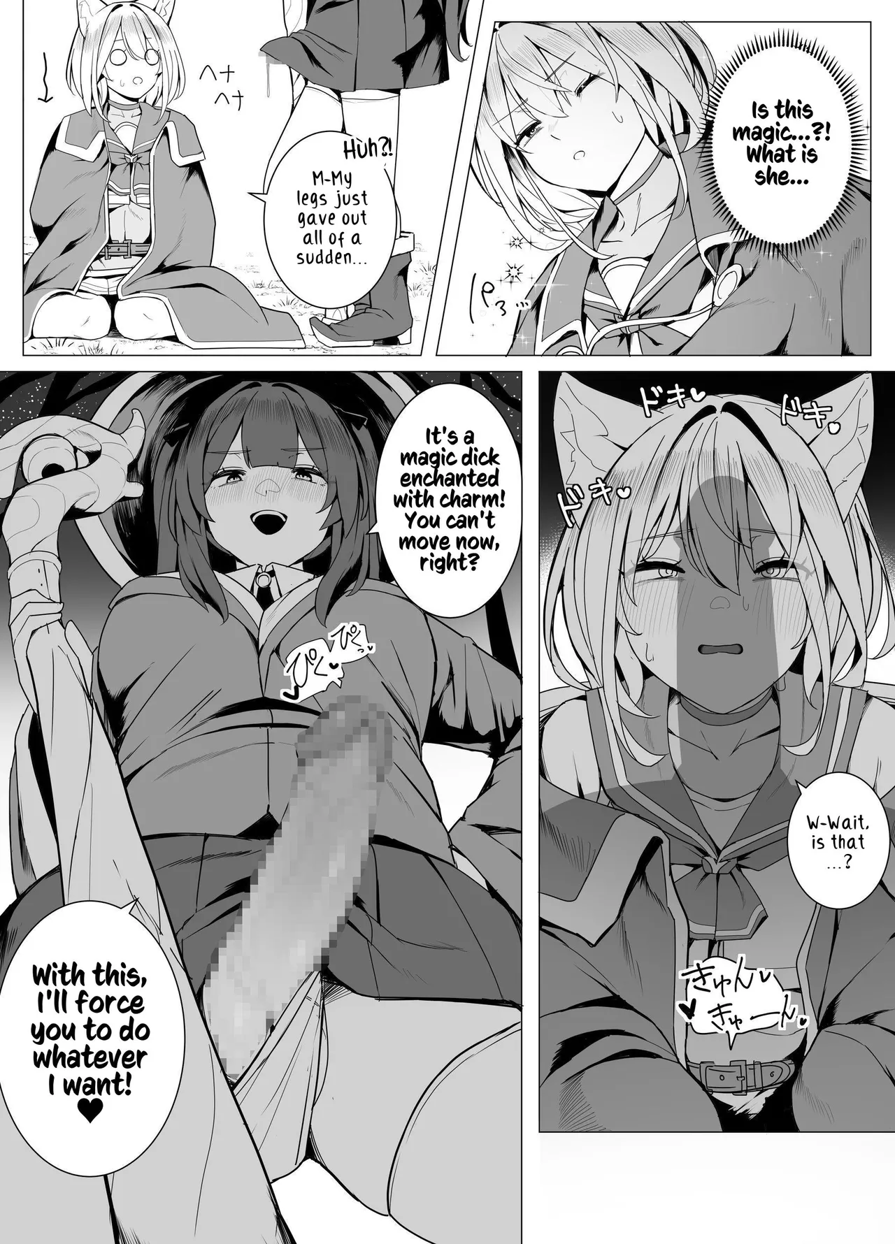 Hakurou Kenshi Hati-chan no Ecchi na Bouken no Sho | White Wolf Swordswoman's Erotic Adventure page 75 original parody - squirting futanari hentai manga - read online free