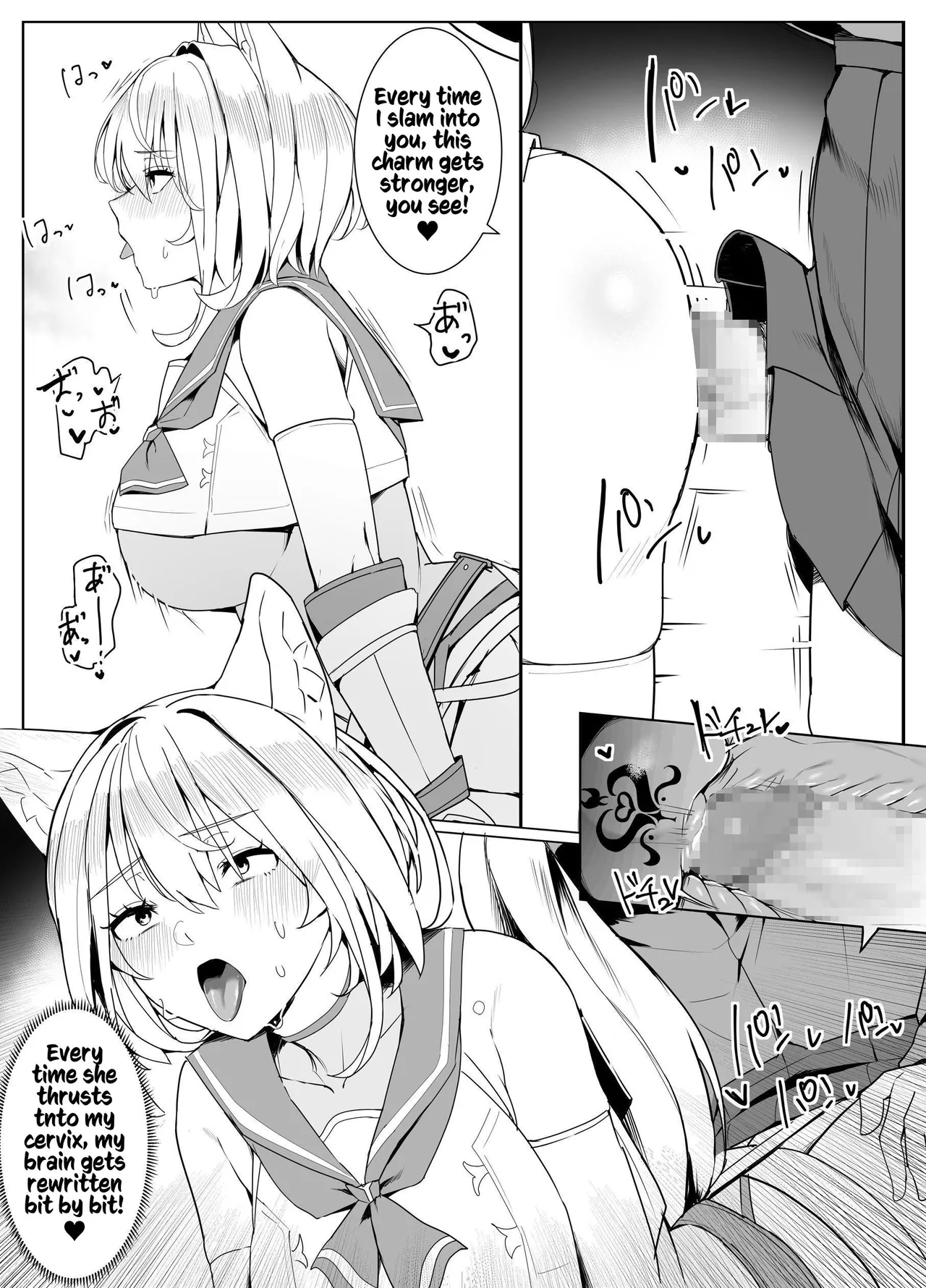 Hakurou Kenshi Hati-chan no Ecchi na Bouken no Sho | White Wolf Swordswoman's Erotic Adventure page 77 original parody - squirting futanari hentai manga - read online free