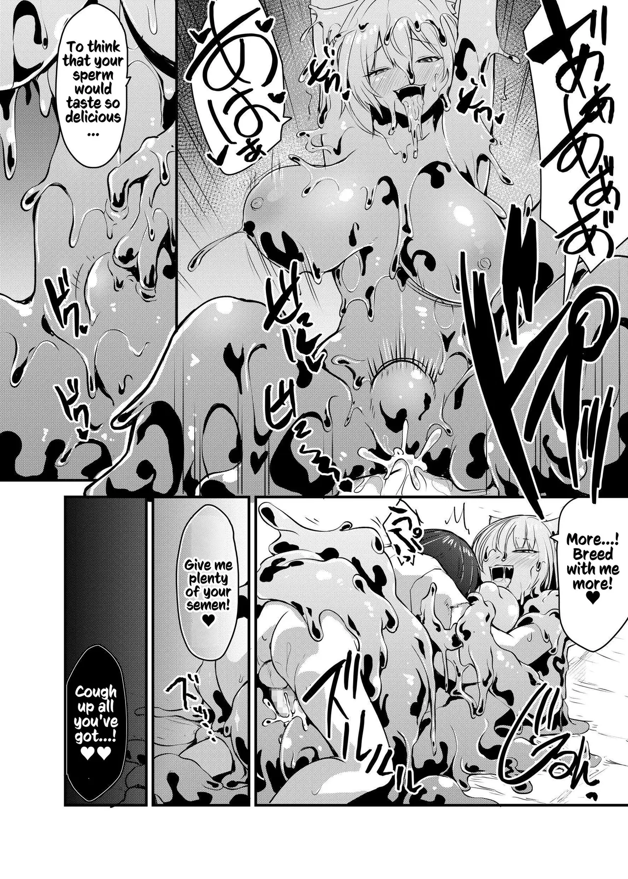 Hakurou Kenshi Hati-chan no Ecchi na Bouken no Sho | White Wolf Swordswoman's Erotic Adventure page 96 original parody - squirting futanari hentai manga - read online free