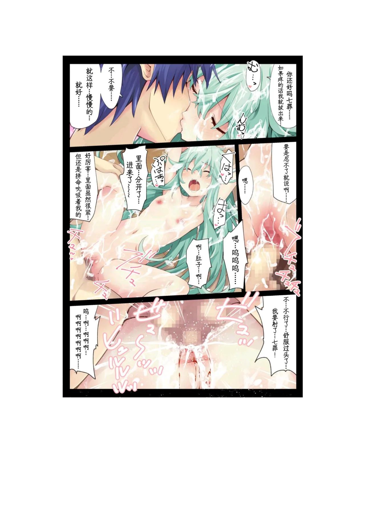 DATE A LIVE Chou HAREM A LIVE page 30 featuring kurumi tokisaki date a live parody - read online free