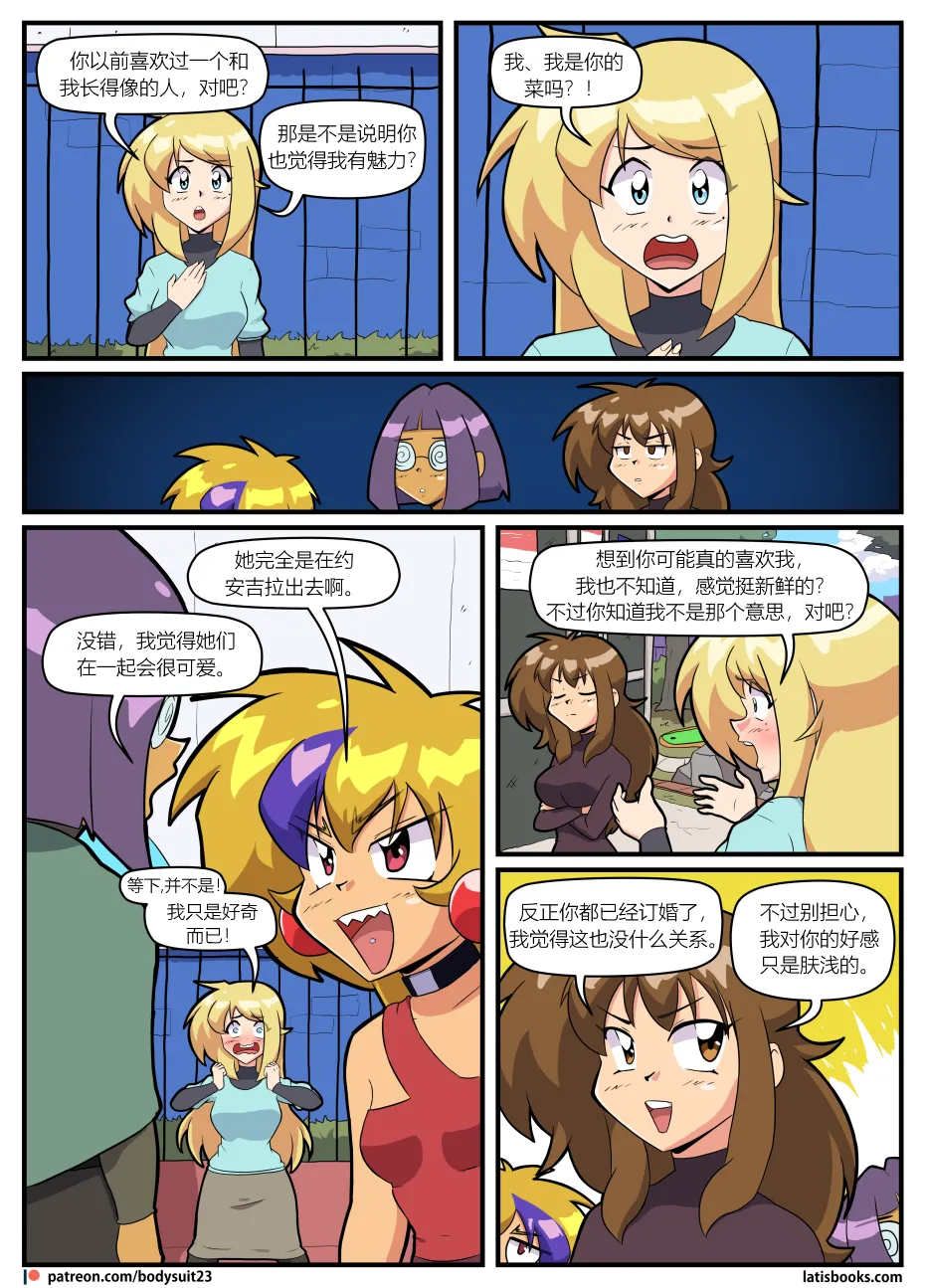 Bodysuit 23  Chapter 39 page 28 - skinsuit cosplaying hentai manga - read online free