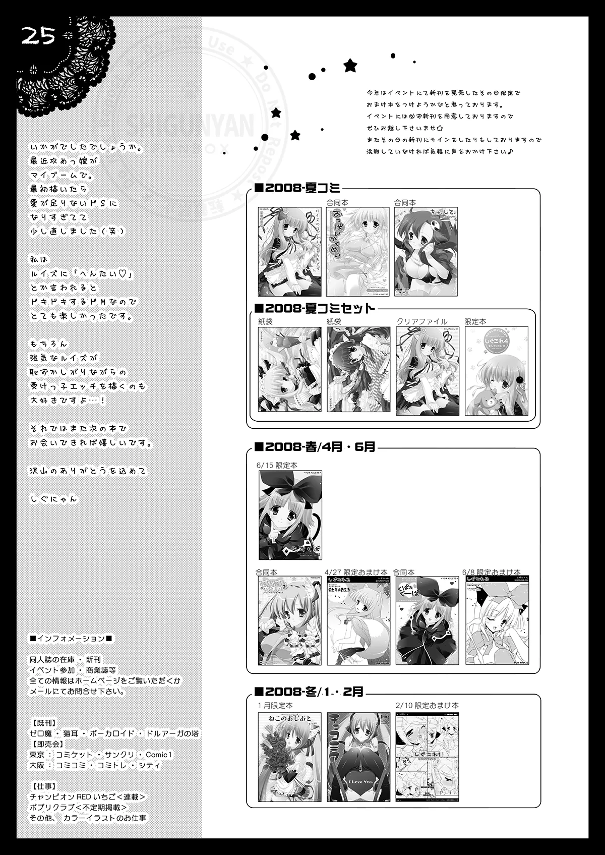 Shigukore 4 page 24 featuring louise francoise le blanc de la valliere zero no tsukaima parody - read online free