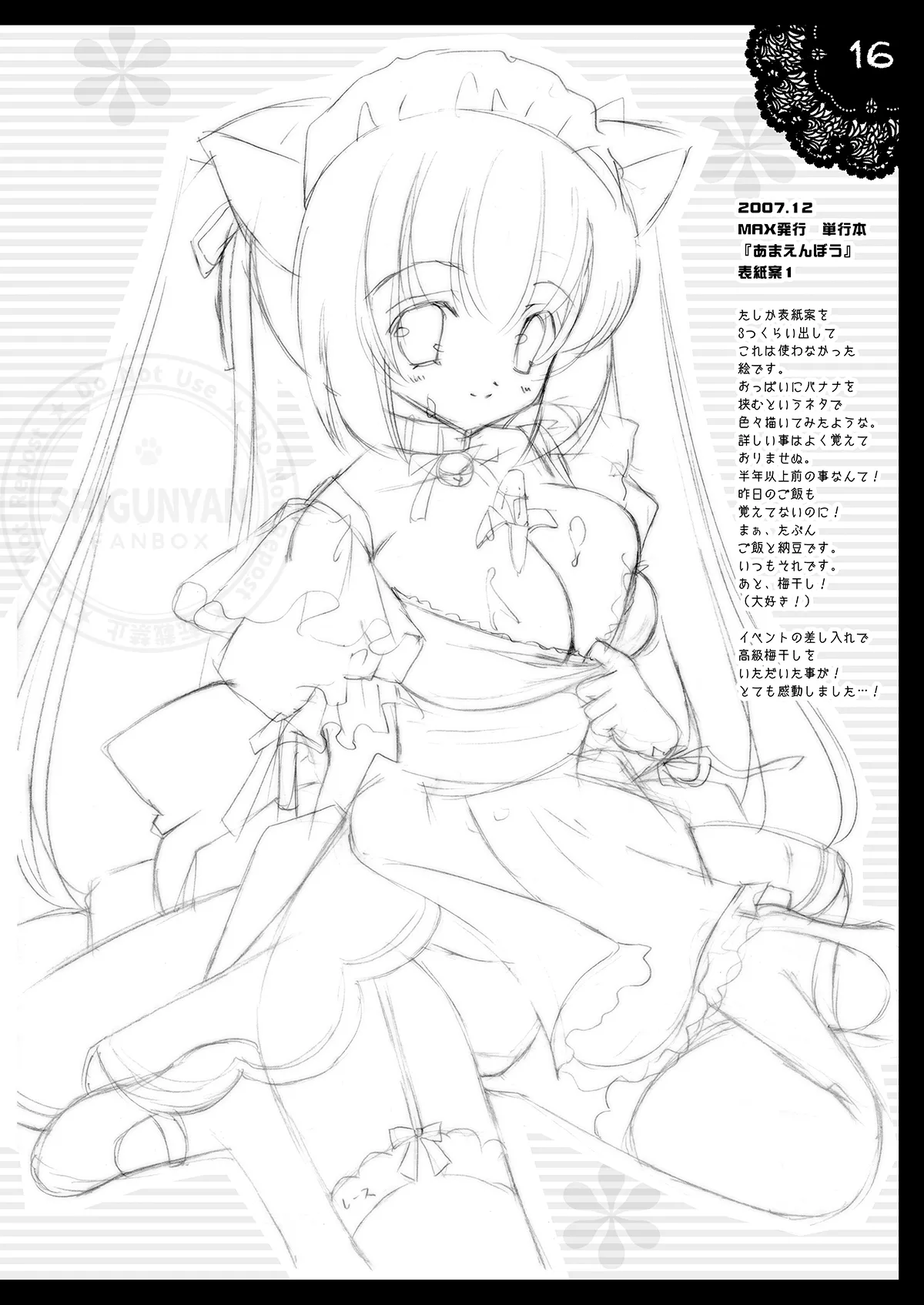 Shigukore 5 page 15 featuring tiffania westwood zero no tsukaima parody - big breasts hentai manga - read online free