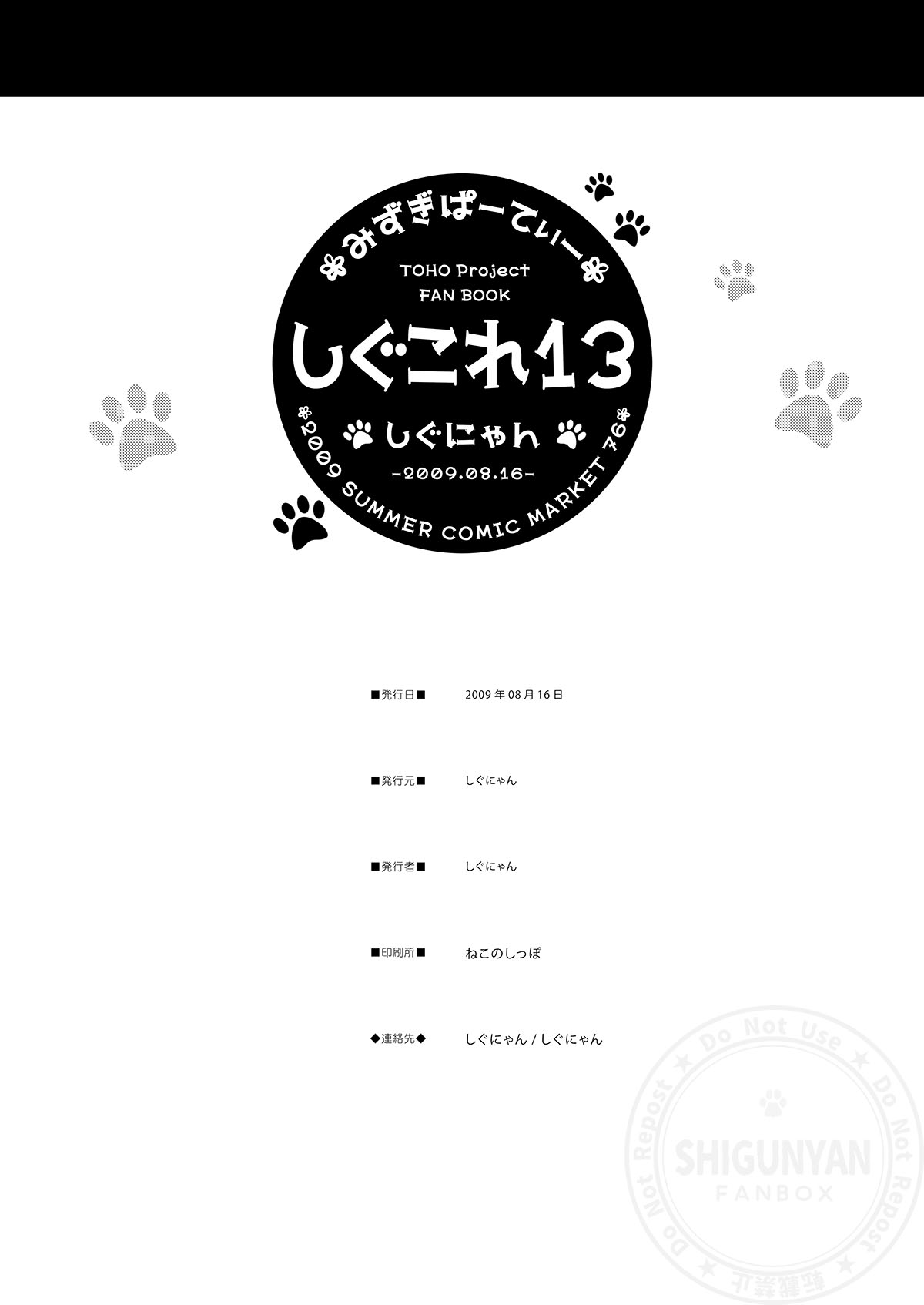 Preview page 8