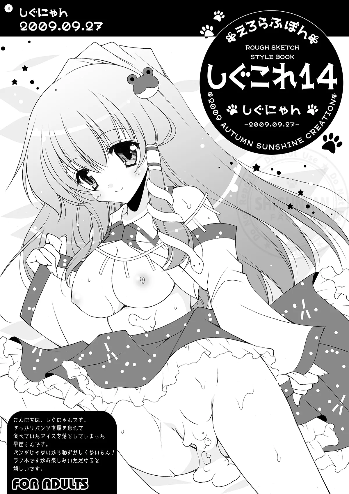 Preview page 1