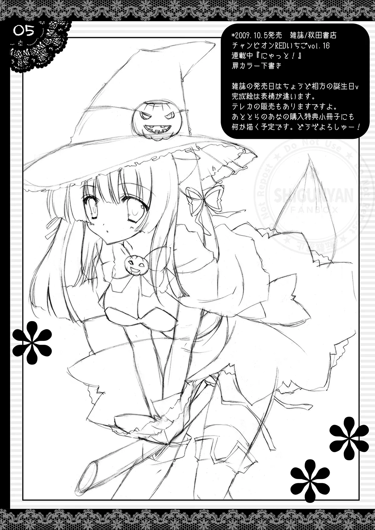 Preview page 5