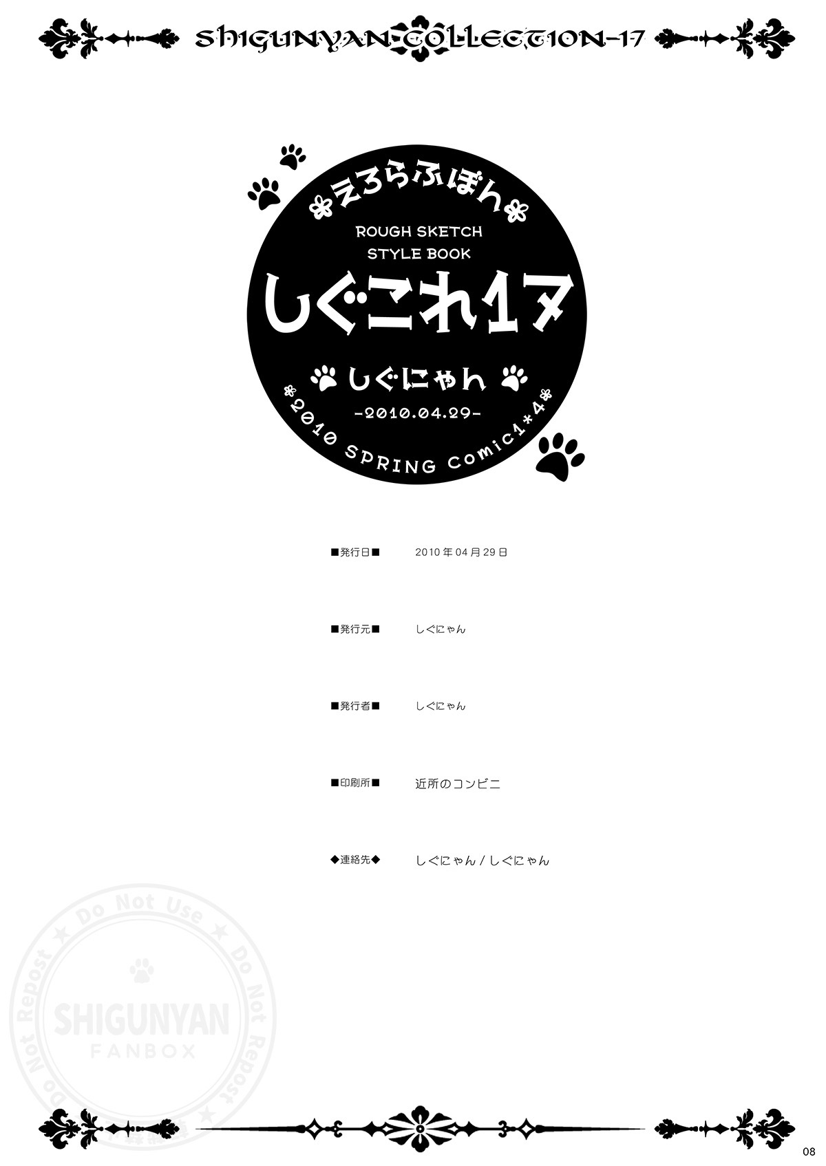 Preview page 6