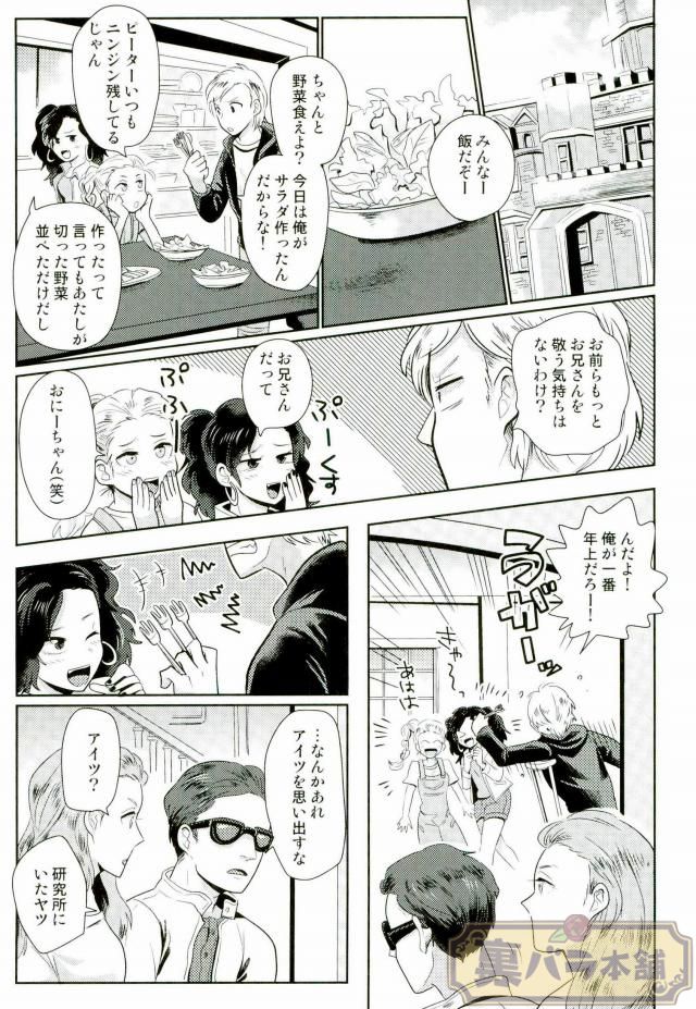 Preview page 2