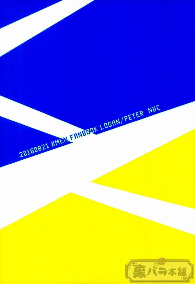 I am page 40 featuring wolverine x-men parody - males only yaoi hentai manga - read online free