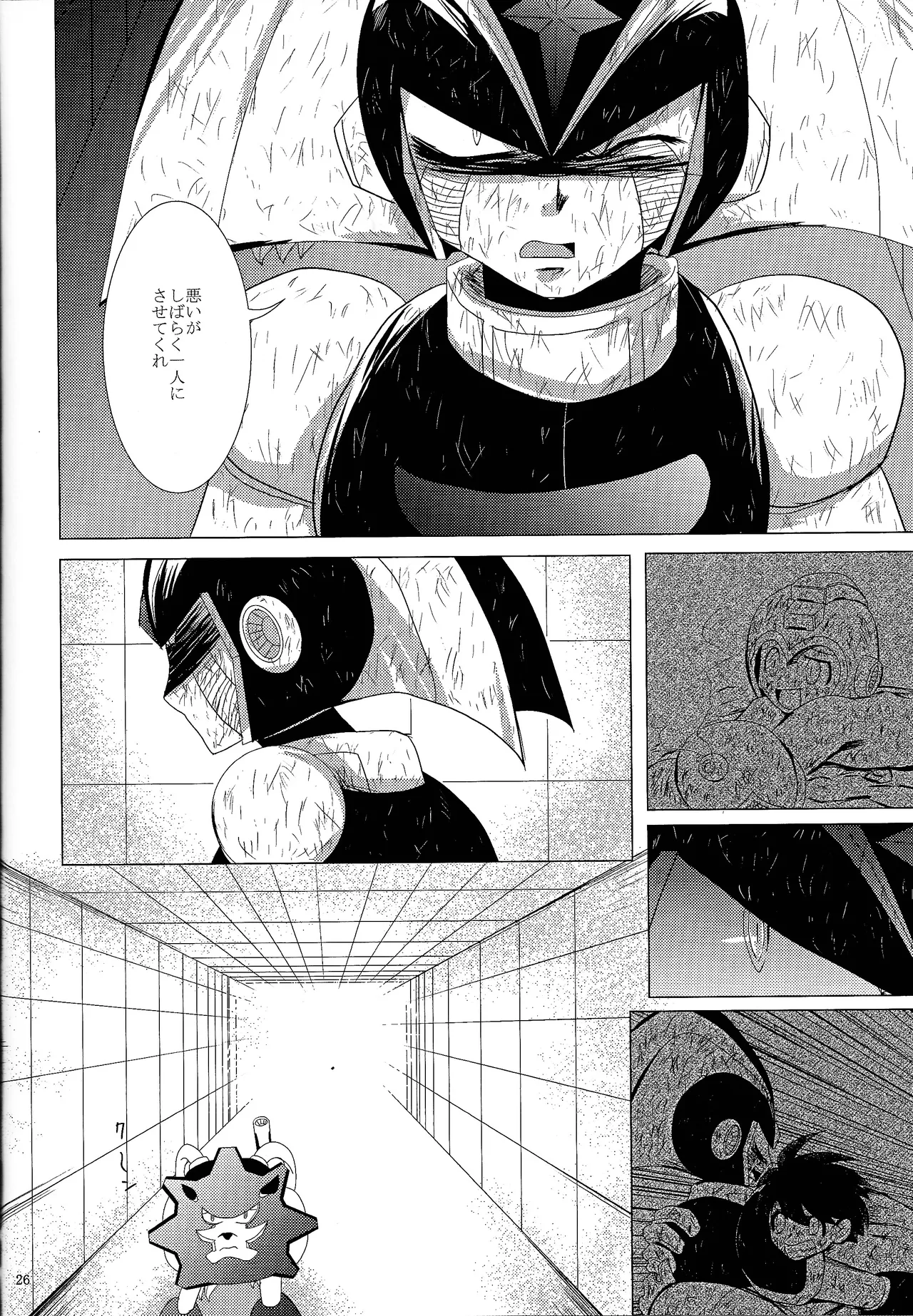 Love too Death too 2 - Page 24