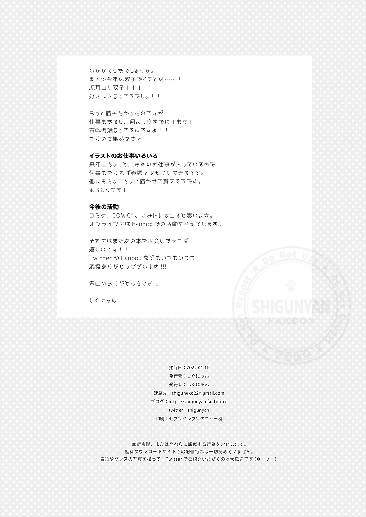 Preview page 4