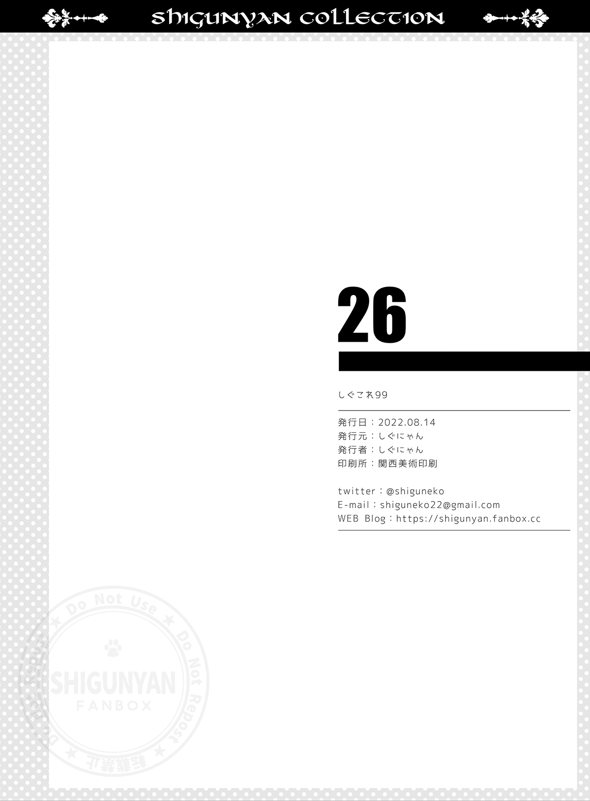 Shigukore 99 page 25 original parody - big breasts hentai manga - read online free