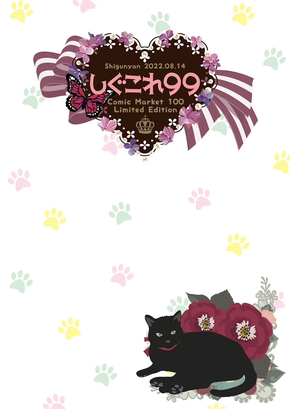 Shigukore 99 page 26 original parody - big breasts hentai manga - read online free