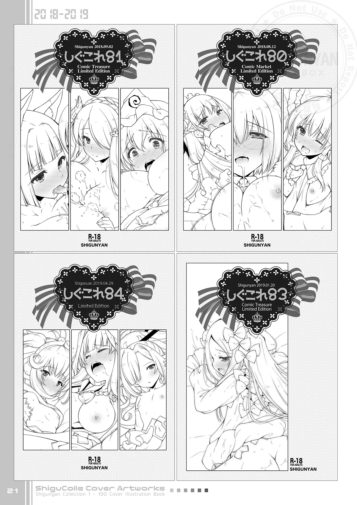 Shigukore 100 page 21 original parody - big breasts hentai manga - read online free