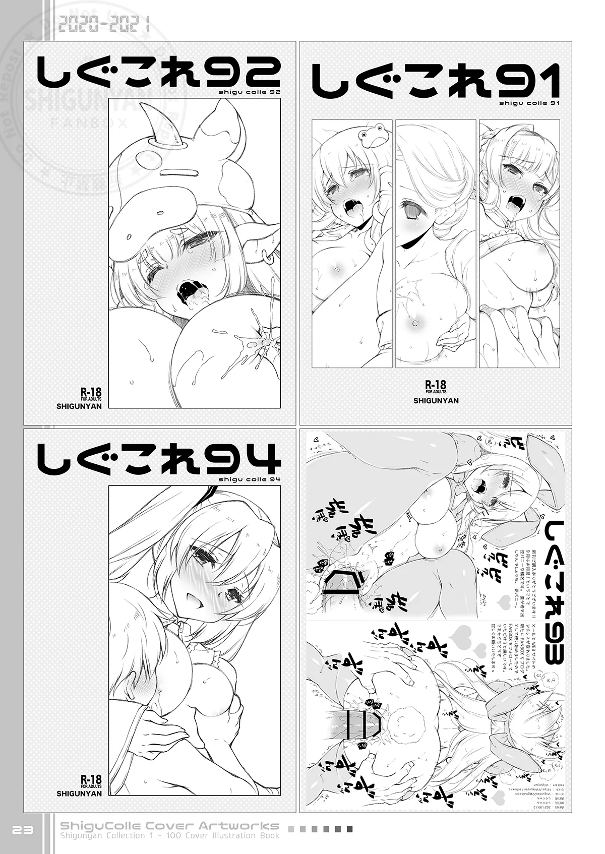 Shigukore 100 page 23 original parody - big breasts hentai manga - read online free