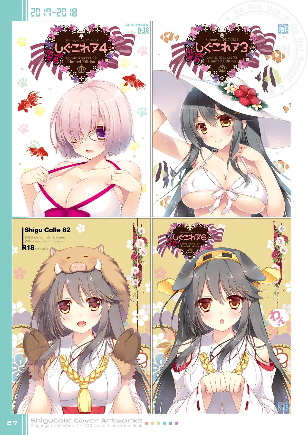 Shigukore 100 page 27 original parody - big breasts hentai manga - read online free