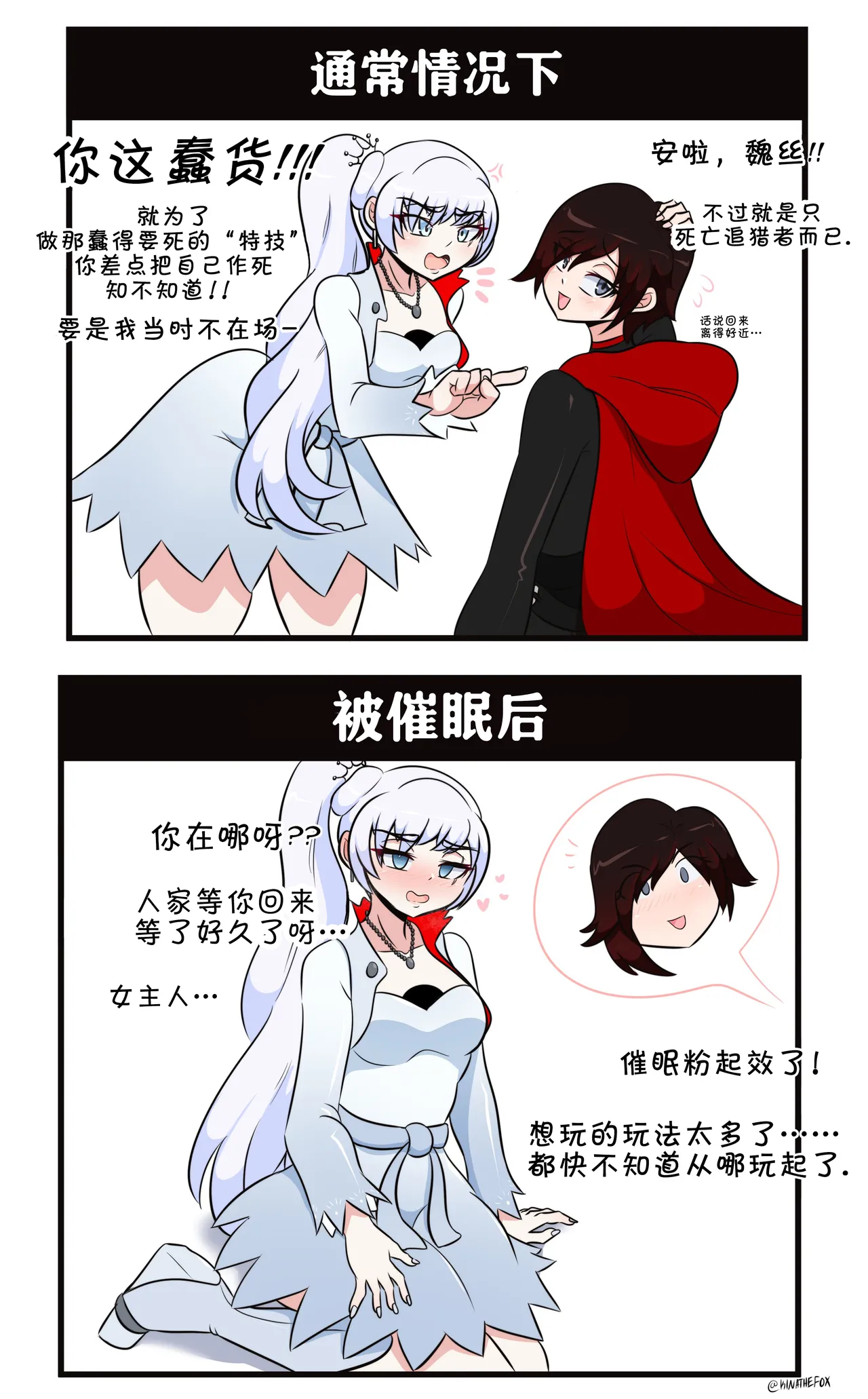 杂图系列第一弹 page 42 - mind control hentai manga - read online free