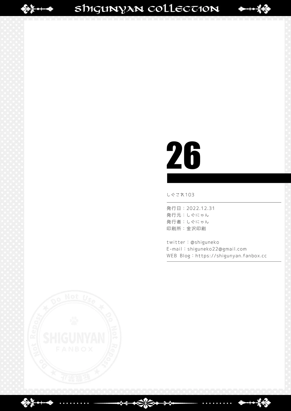 Shigukore 103 page 25 kantai collection parody - big breasts hentai manga - read online free