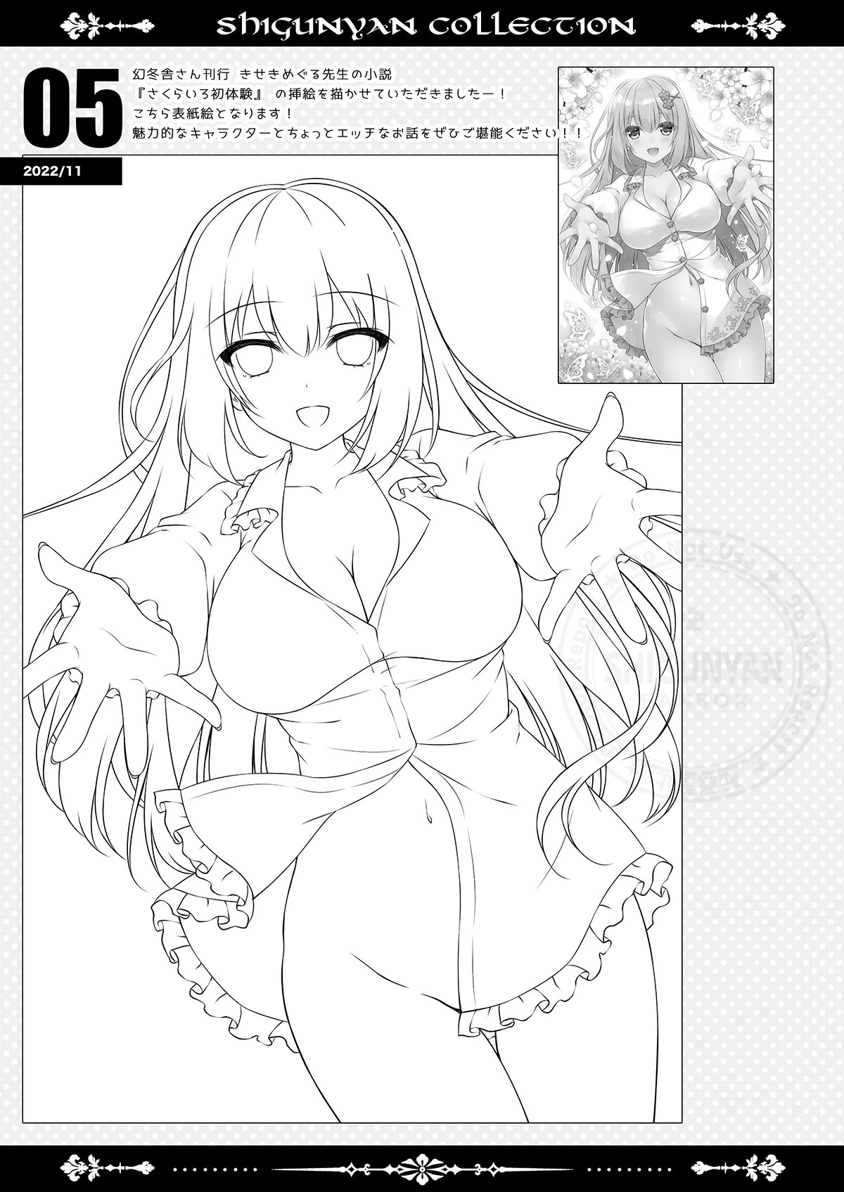 Preview page 4