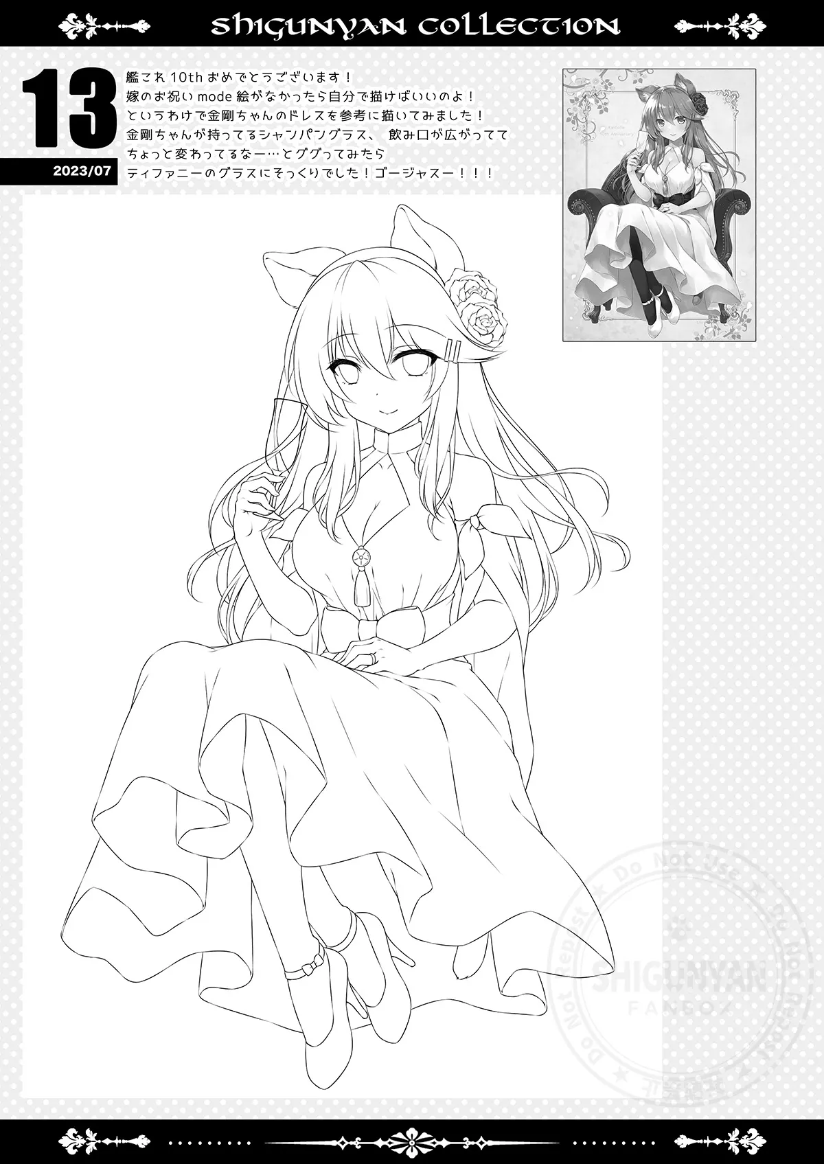 Shigukore 105 page 12 granblue fantasy parody - big breasts lactation hentai manga - read online free