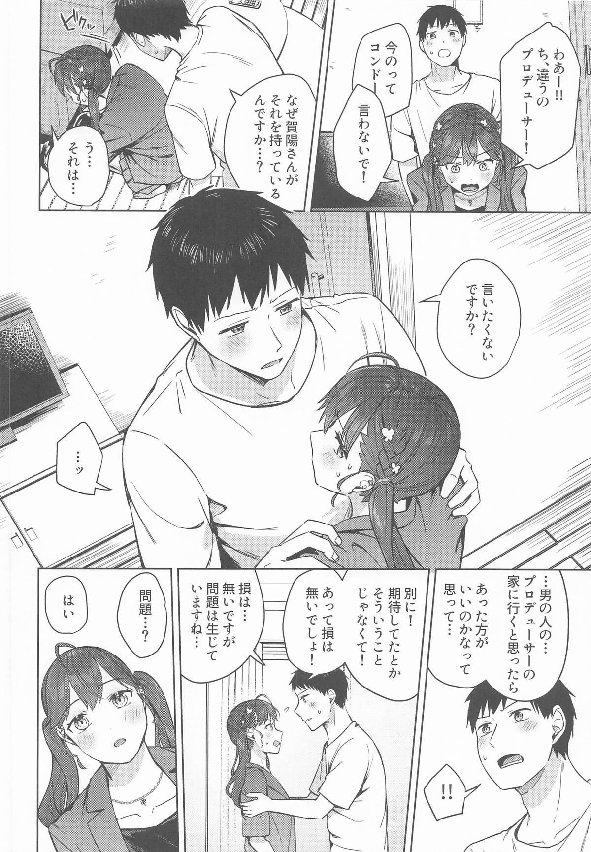 Kimi ga Kureta Hajimete no Koi page 11 featuring producer the idolmaster parody - sole female sole male hentai manga - read online free