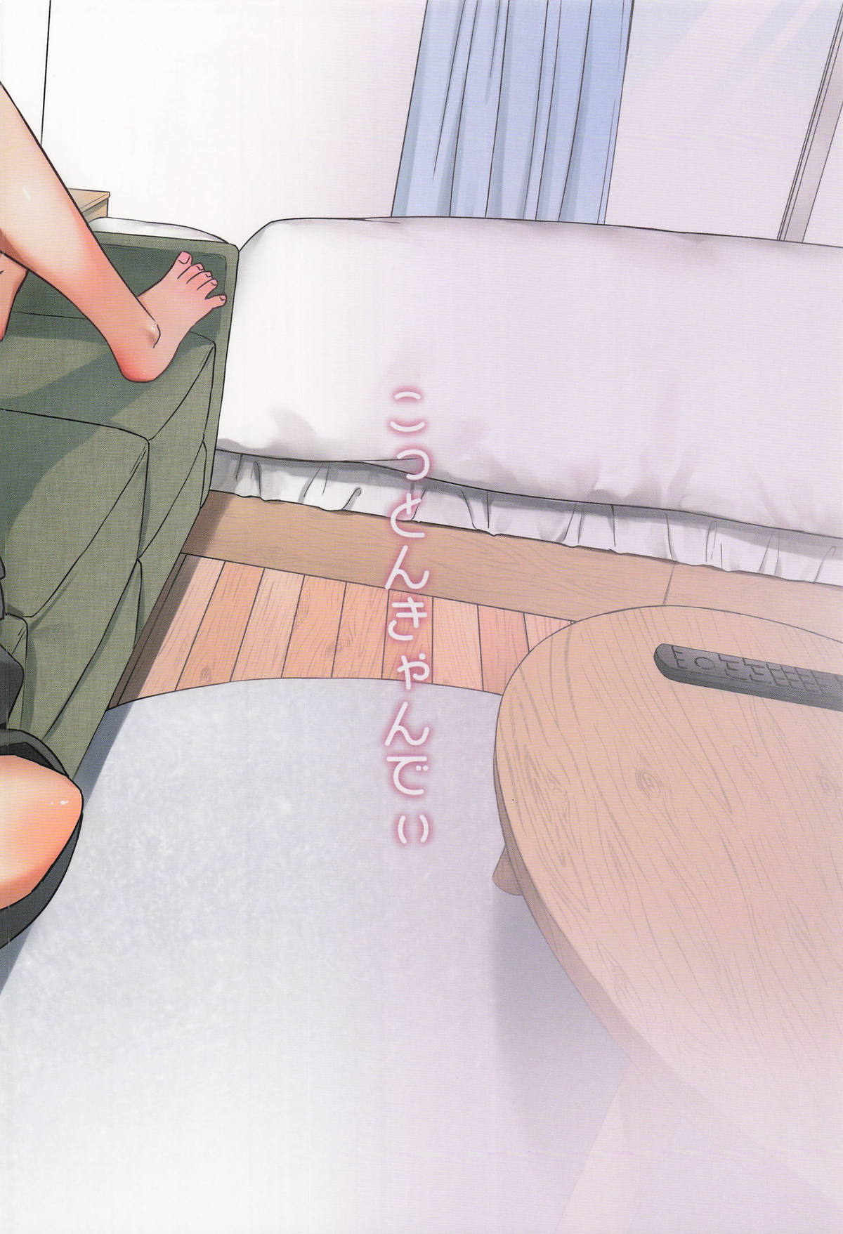 Kimi ga Kureta Hajimete no Koi page 30 featuring producer the idolmaster parody - sole female sole male hentai manga - read online free