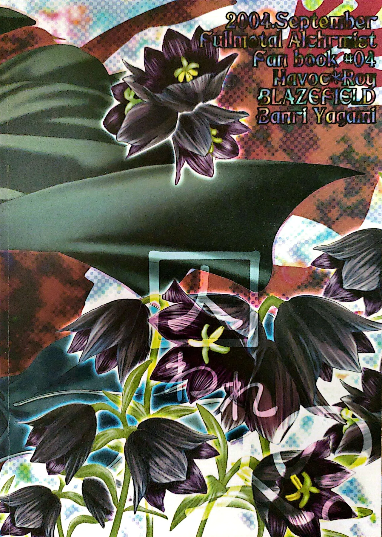 メシュウド page 50 featuring roy mustang fullmetal alchemist parody - yaoi rough translation hentai manga - read online free