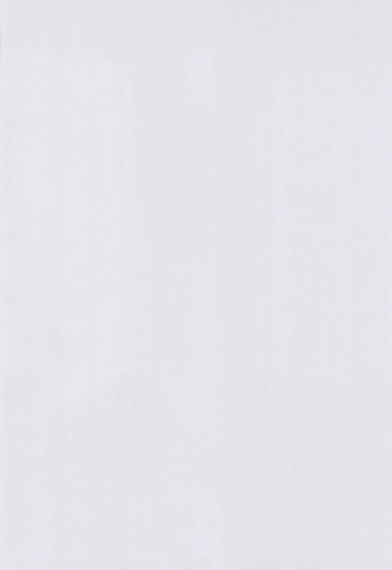 Ko sodate gousuto - Page 4